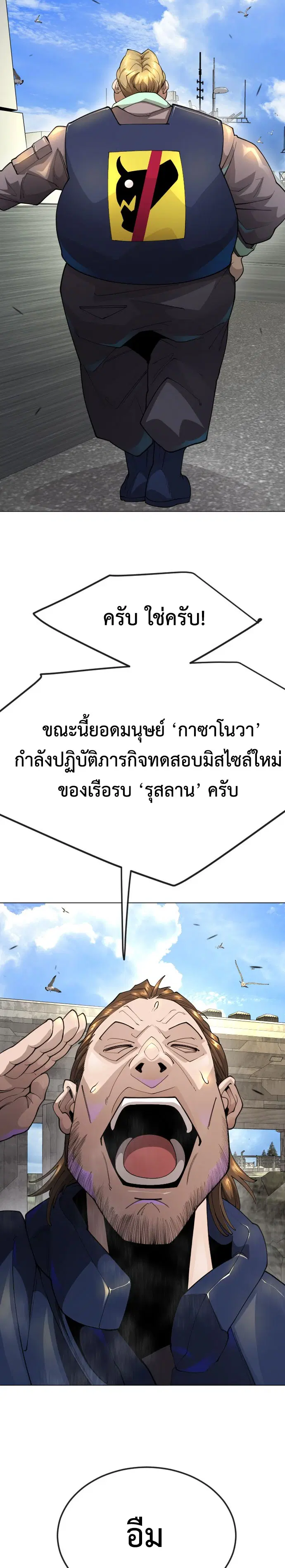 หน้า 26 จาก 52