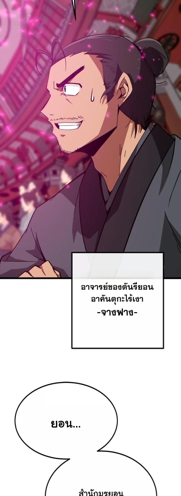 หน้า 27 จาก 79