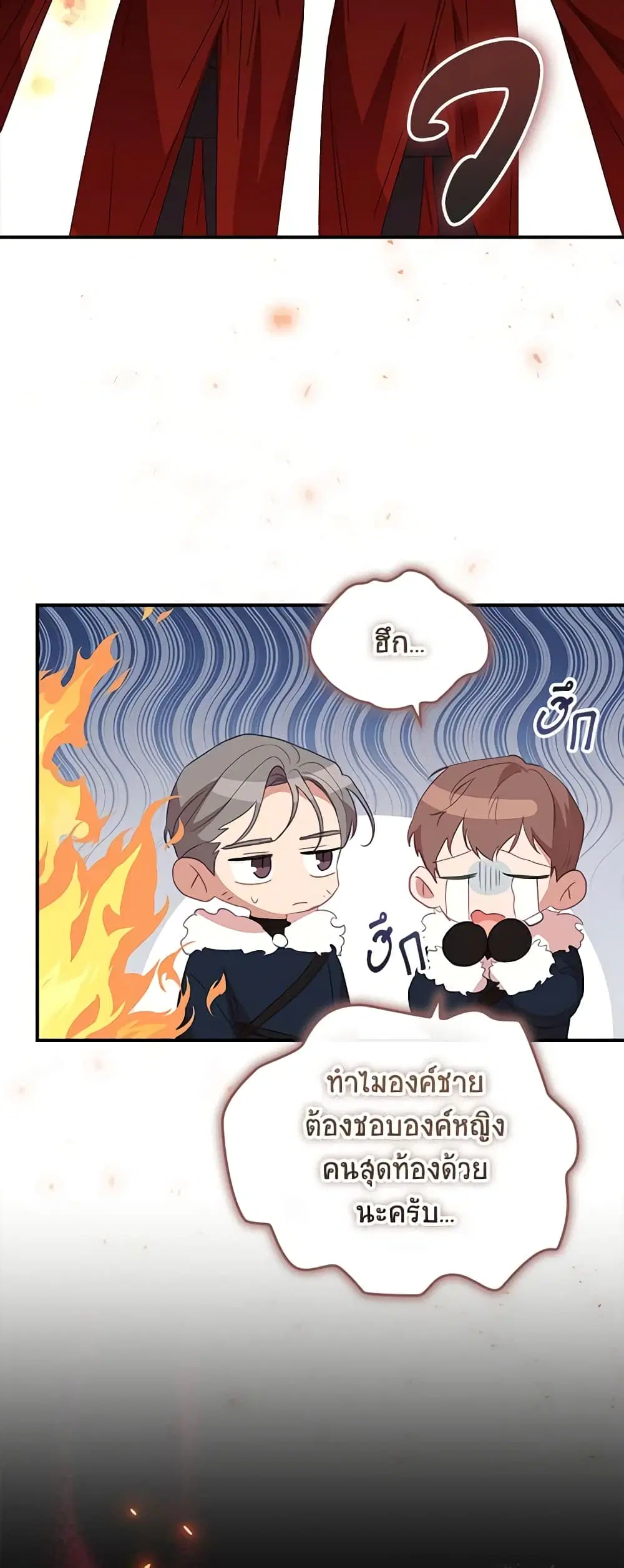 หน้า 18 จาก 47
