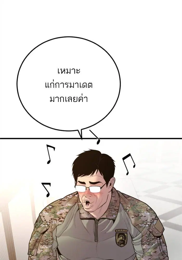 หน้า 115 จาก 246