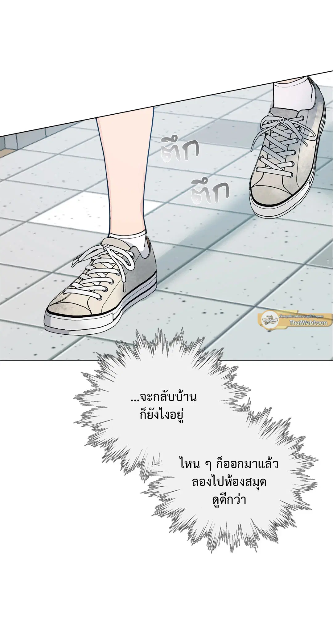หน้า 5 จาก 87