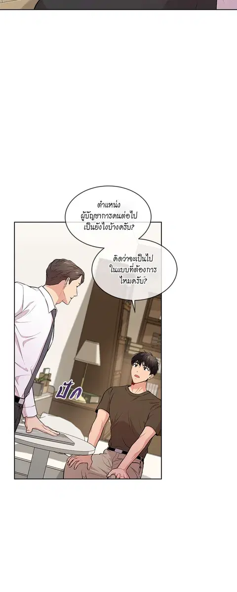 หน้า 2 จาก 61