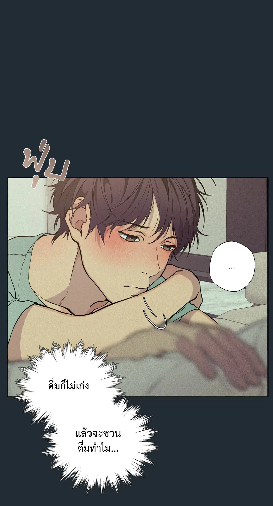 หน้า 51 จาก 99