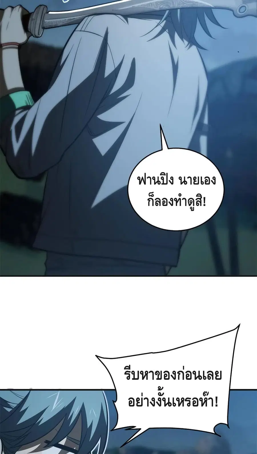 หน้า 33 จาก 52