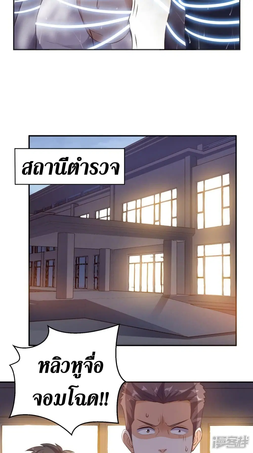หน้า 10 จาก 30