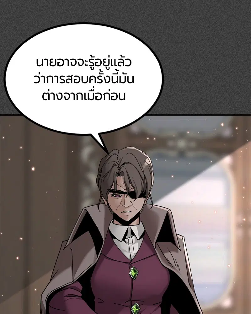 หน้า 61 จาก 131