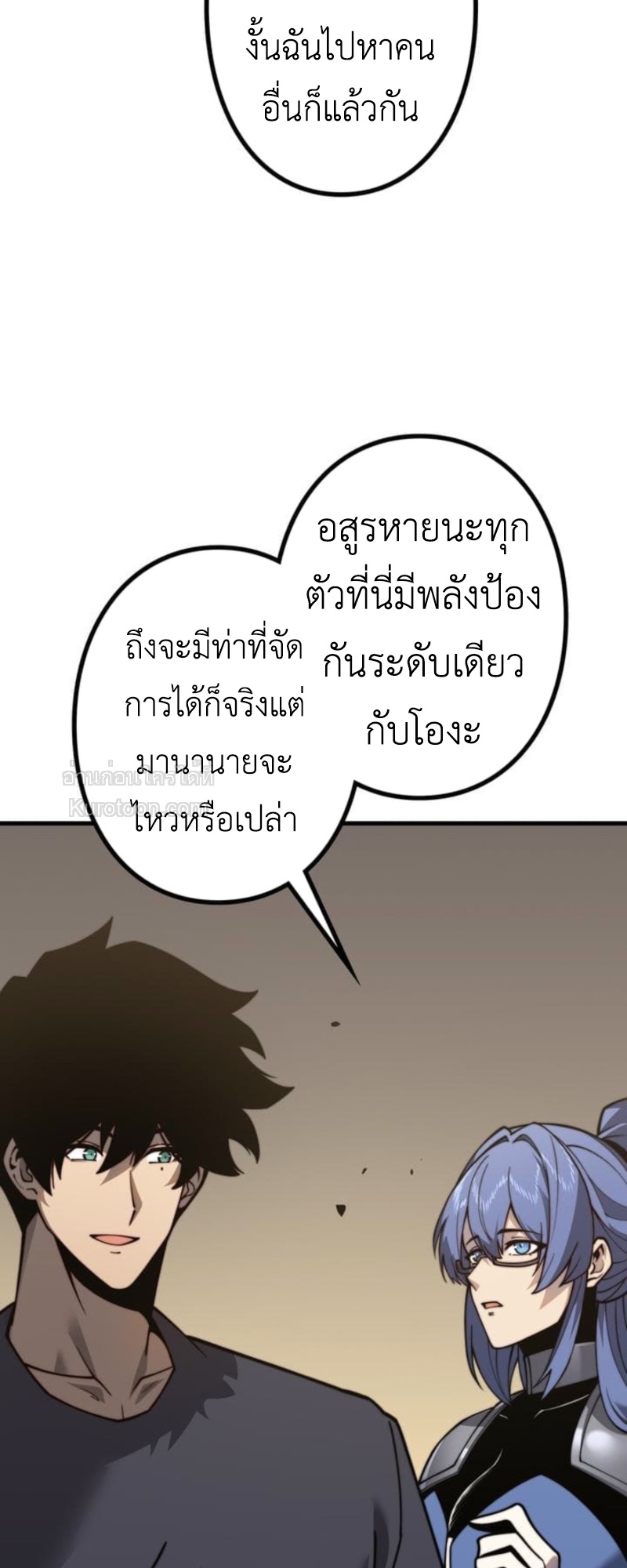 หน้า 26 จาก 102