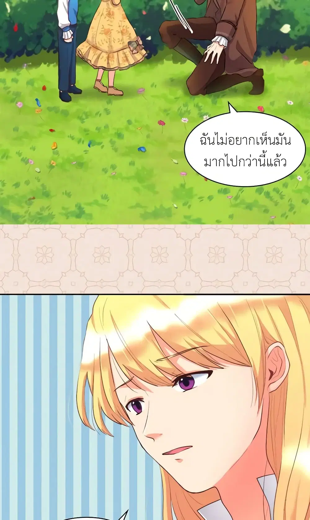 หน้า 18 จาก 36