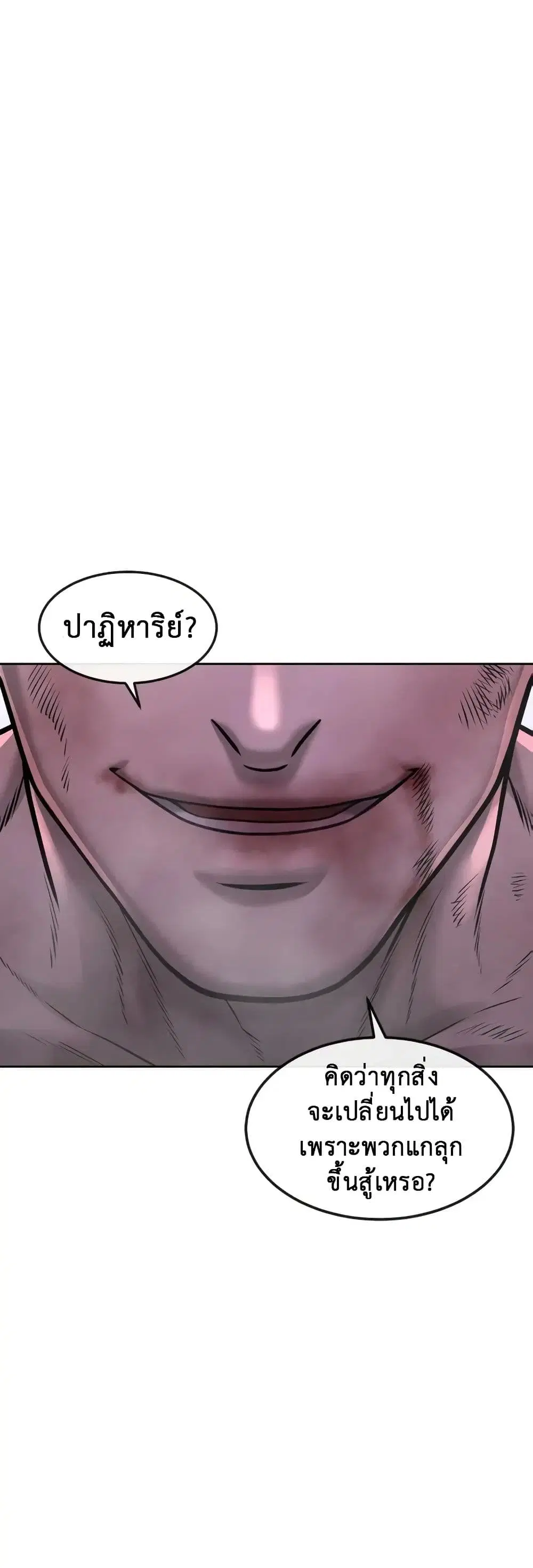 หน้า 57 จาก 64