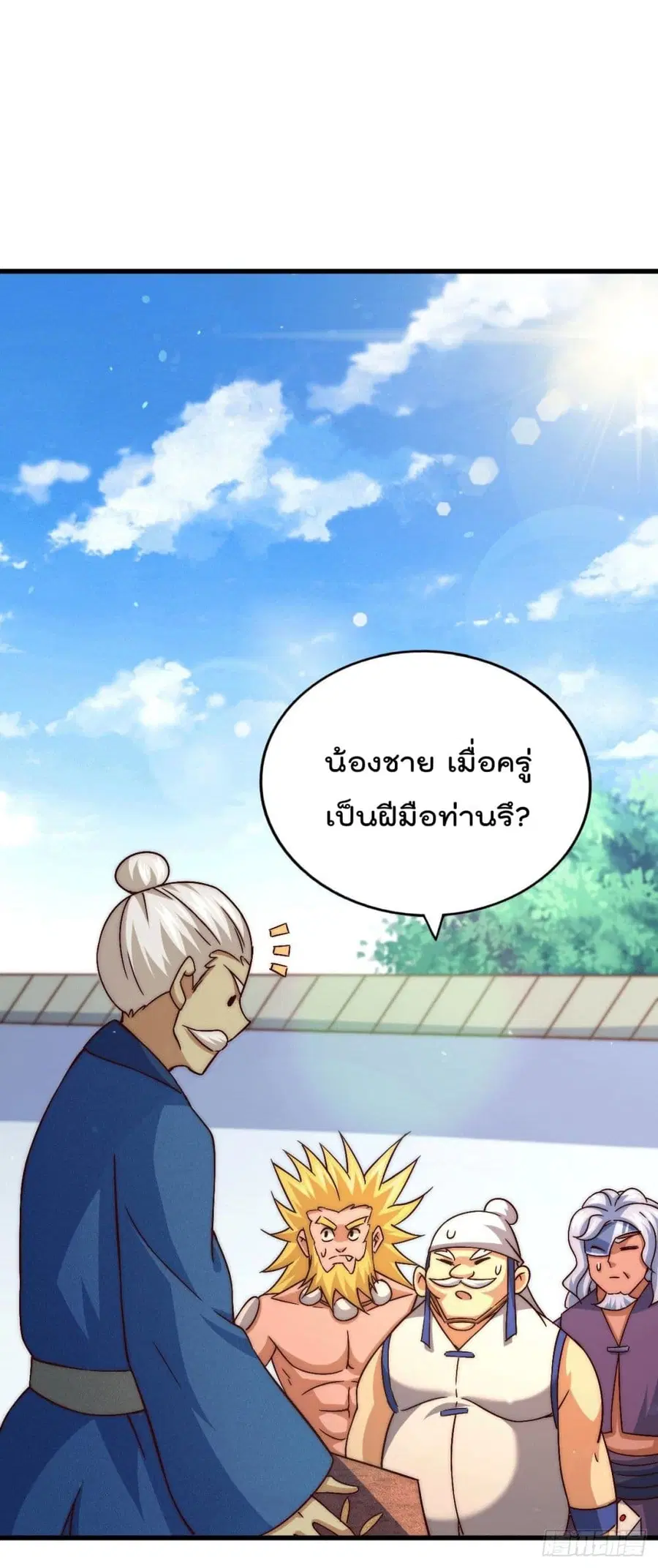 หน้า 18 จาก 59