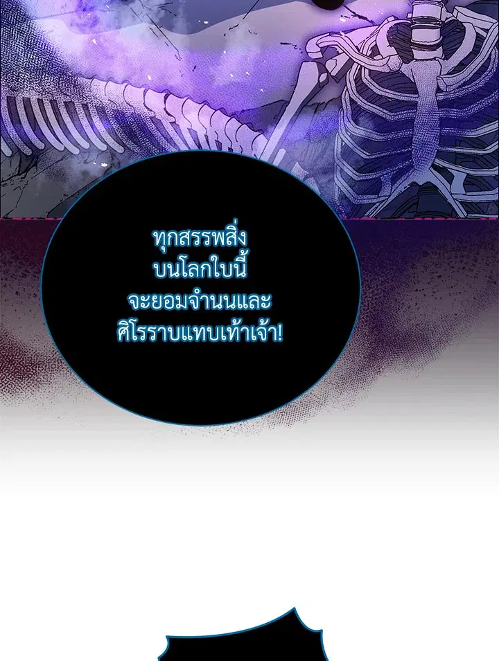 หน้า 89 จาก 129