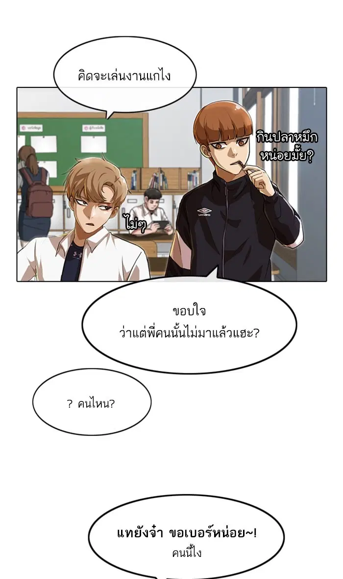 หน้า 11 จาก 150