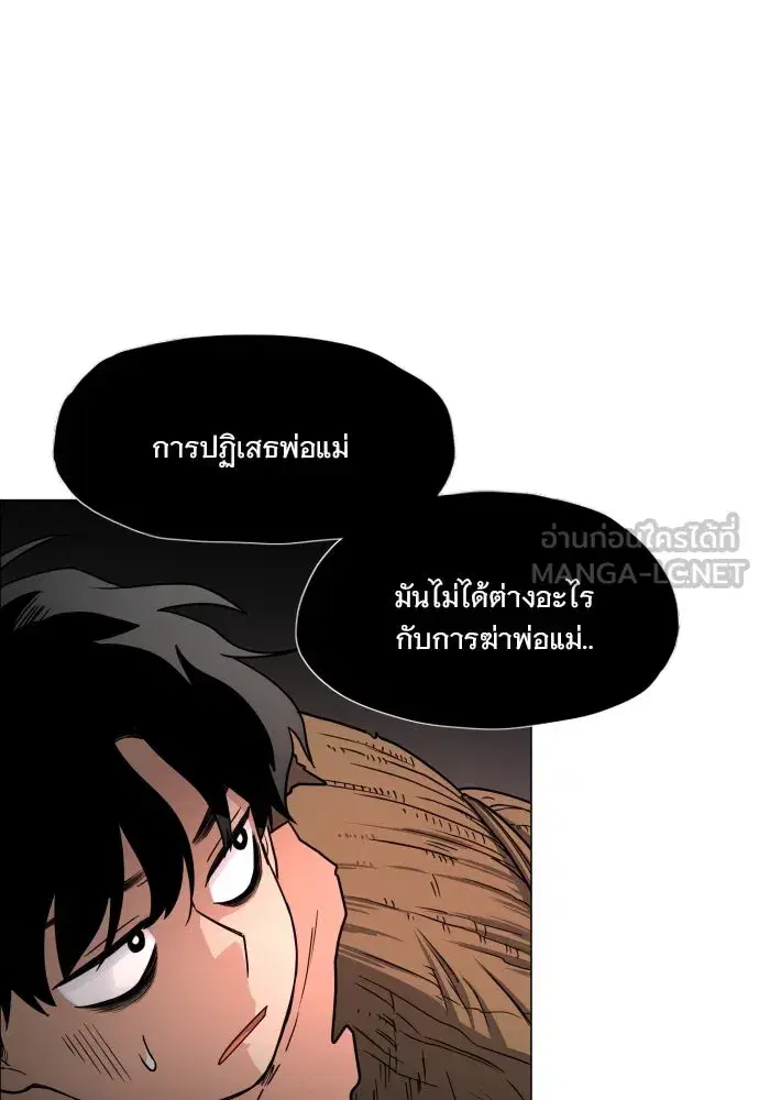 หน้า 21 จาก 122