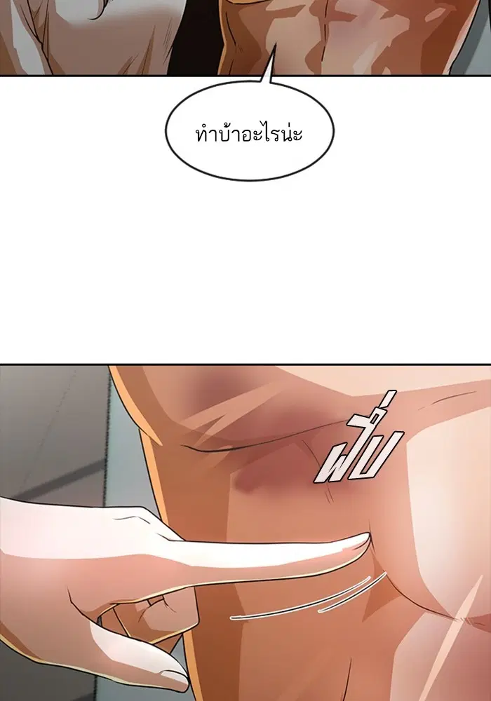 หน้า 25 จาก 130