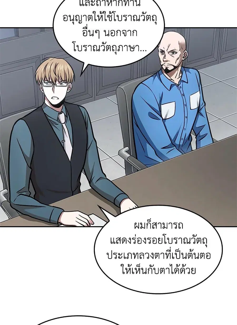 หน้า 29 จาก 82