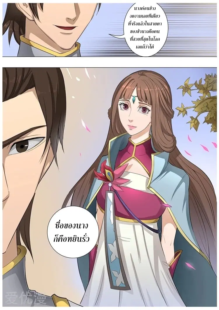 หน้า 23 จาก 27