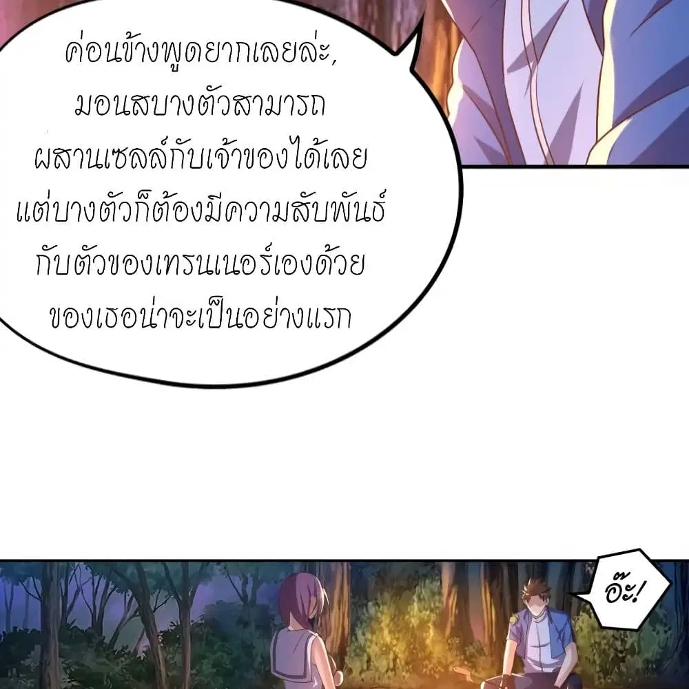 หน้า 40 จาก 49