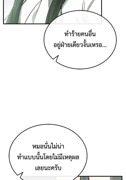 หน้า 43 จาก 131