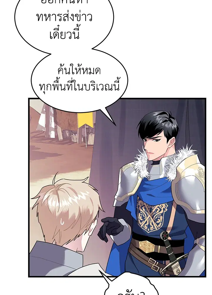 หน้า 15 จาก 108