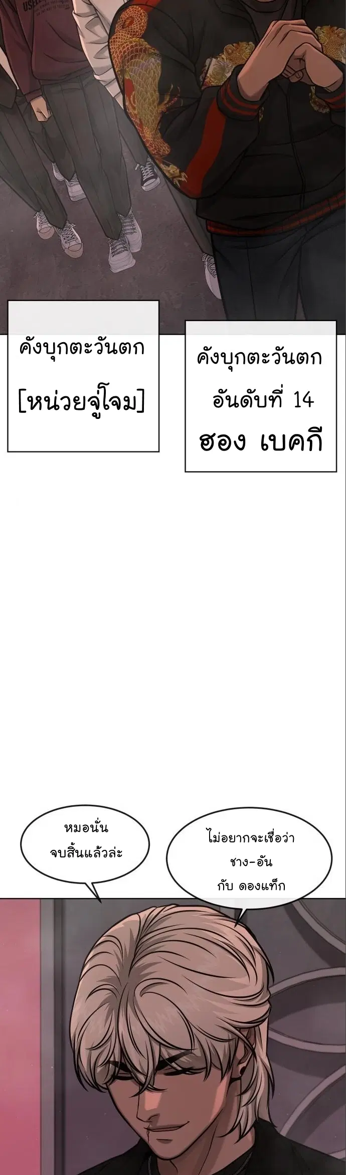 หน้า 72 จาก 82