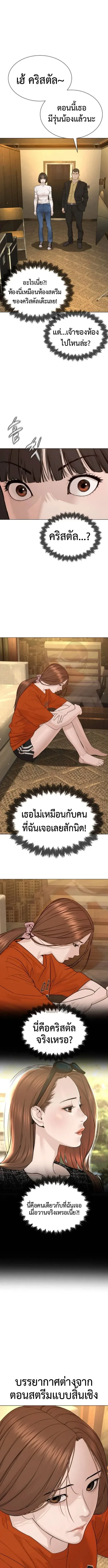 หน้า 14 จาก 23