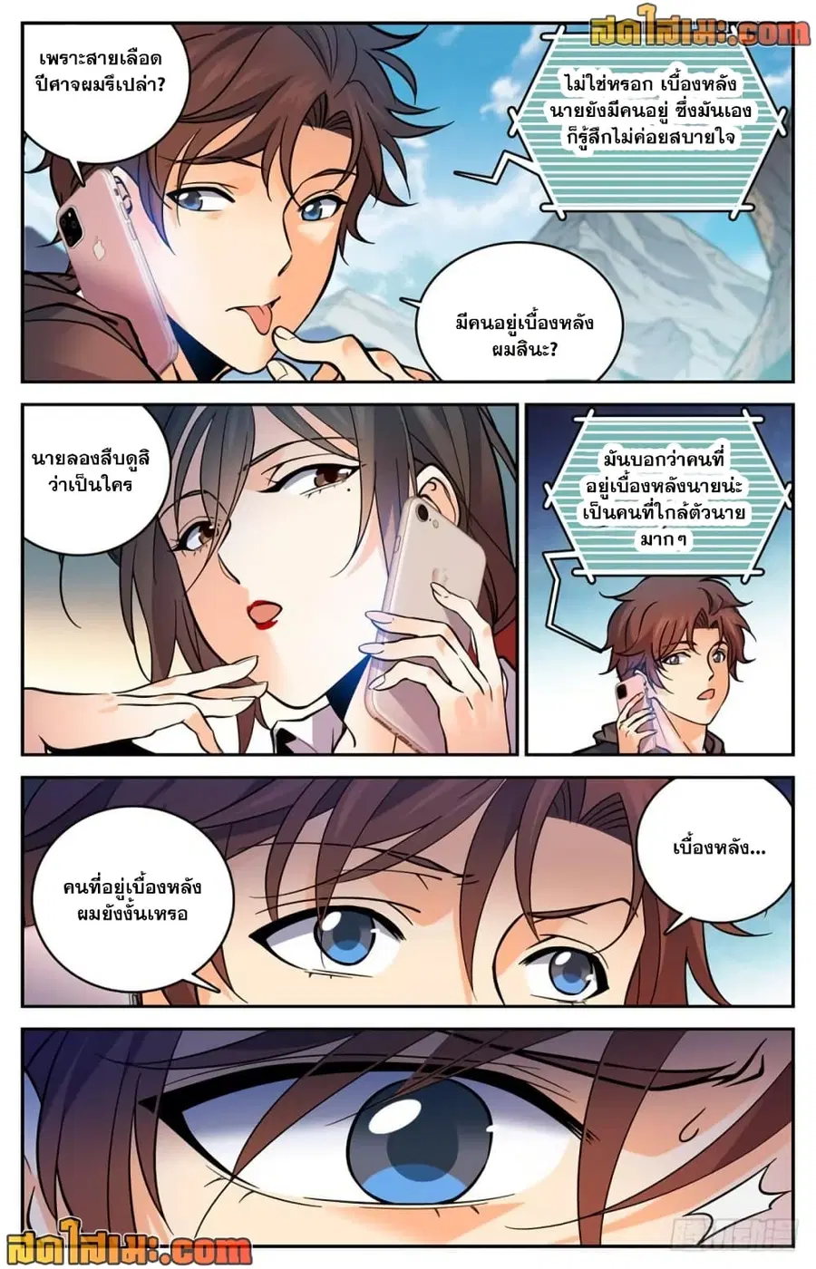 หน้า 4 จาก 14