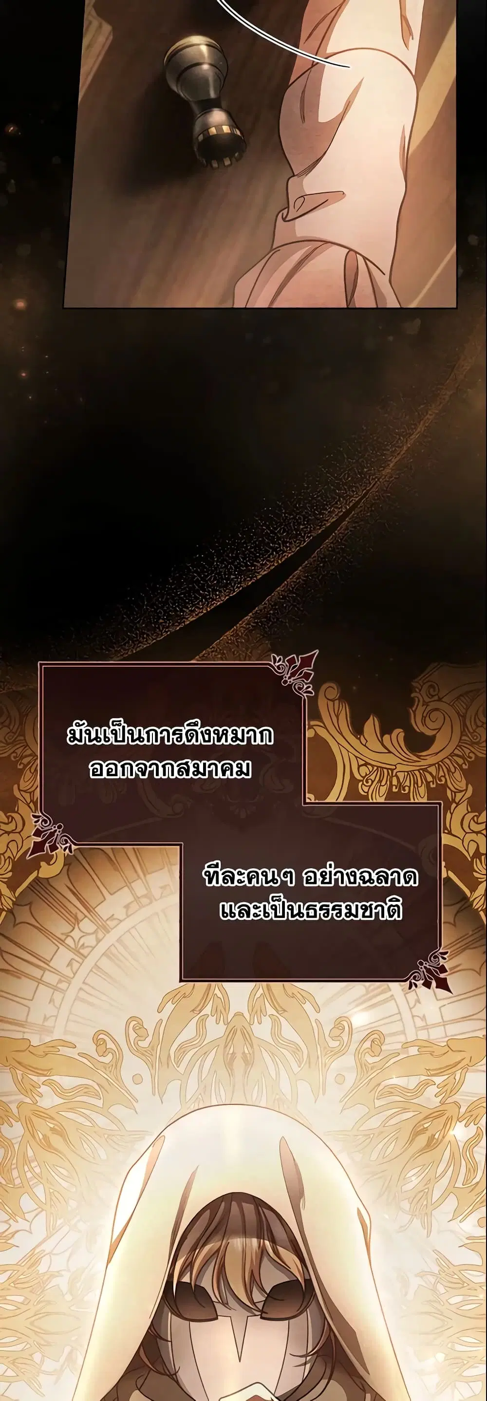 หน้า 23 จาก 51