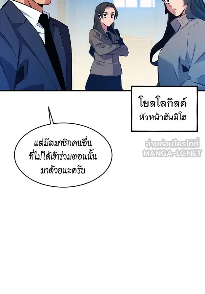 หน้า 63 จาก 148