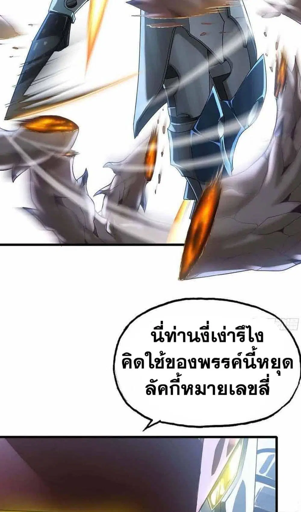 หน้า 23 จาก 30