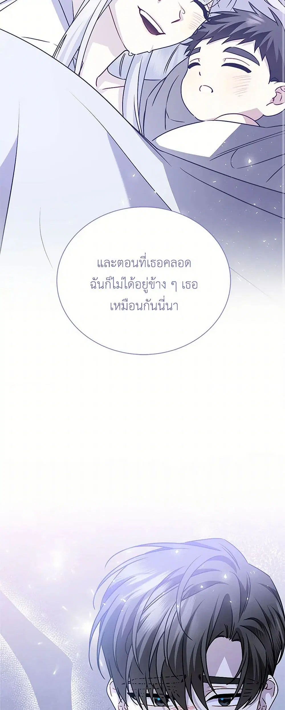 หน้า 13 จาก 35
