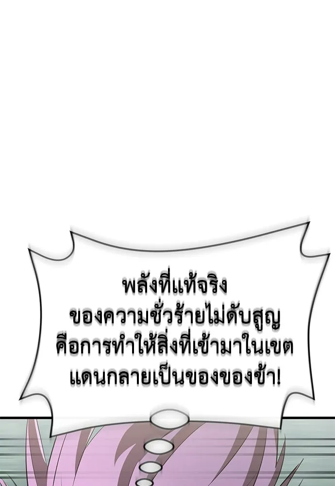 หน้า 11 จาก 219