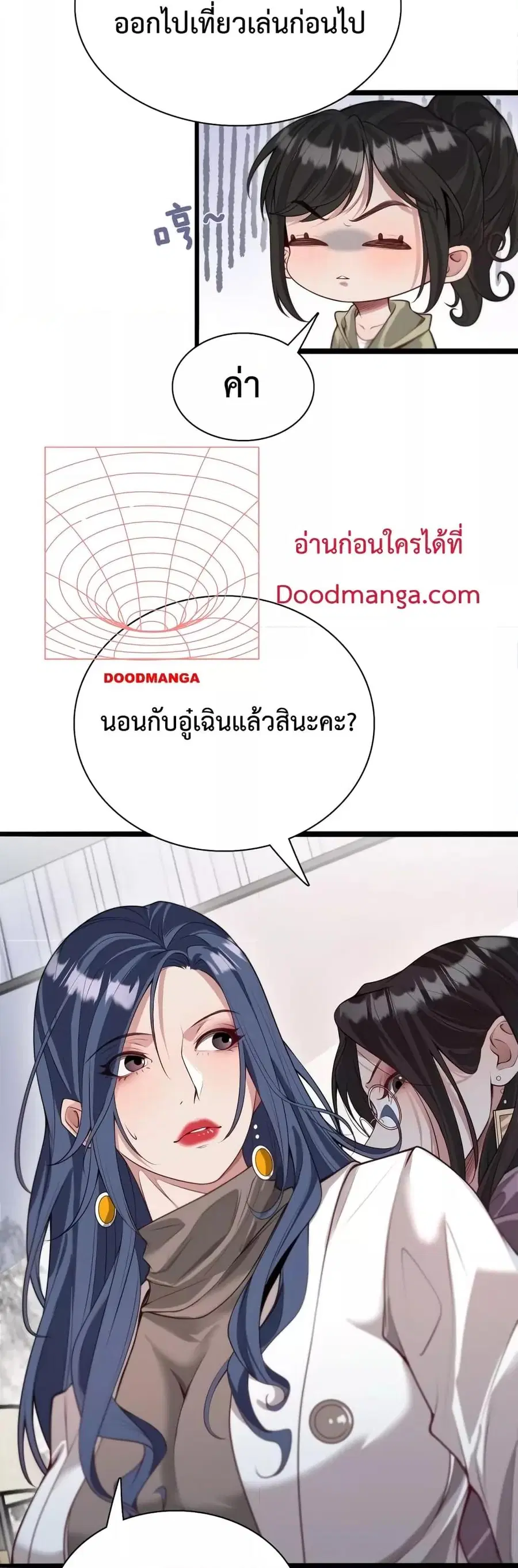 หน้า 5 จาก 32