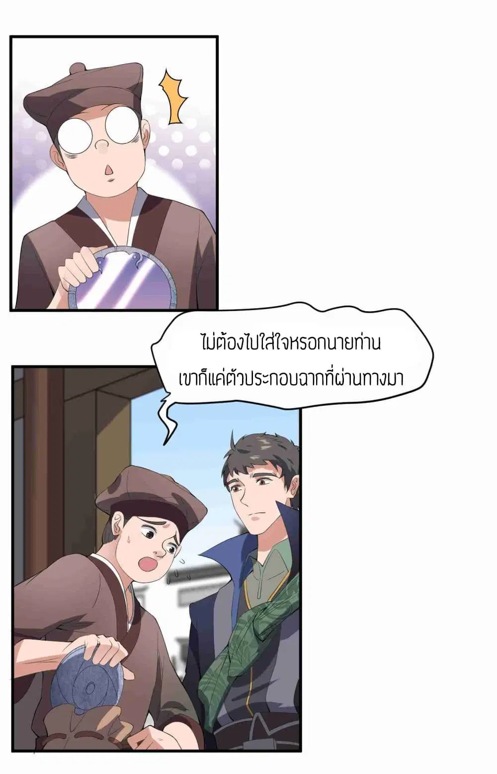 หน้า 32 จาก 38