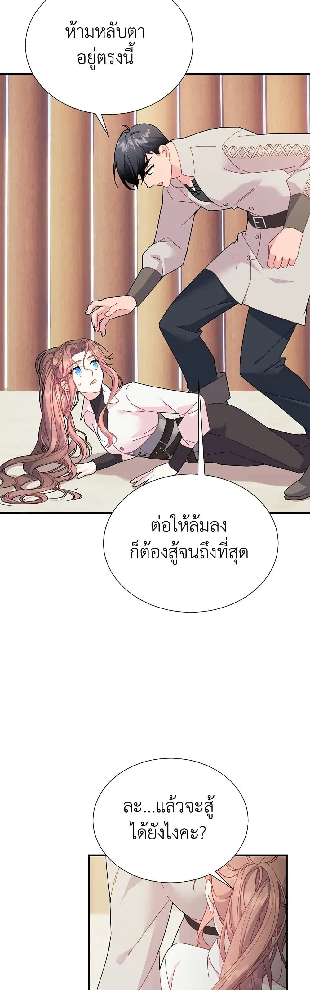 หน้า 13 จาก 34