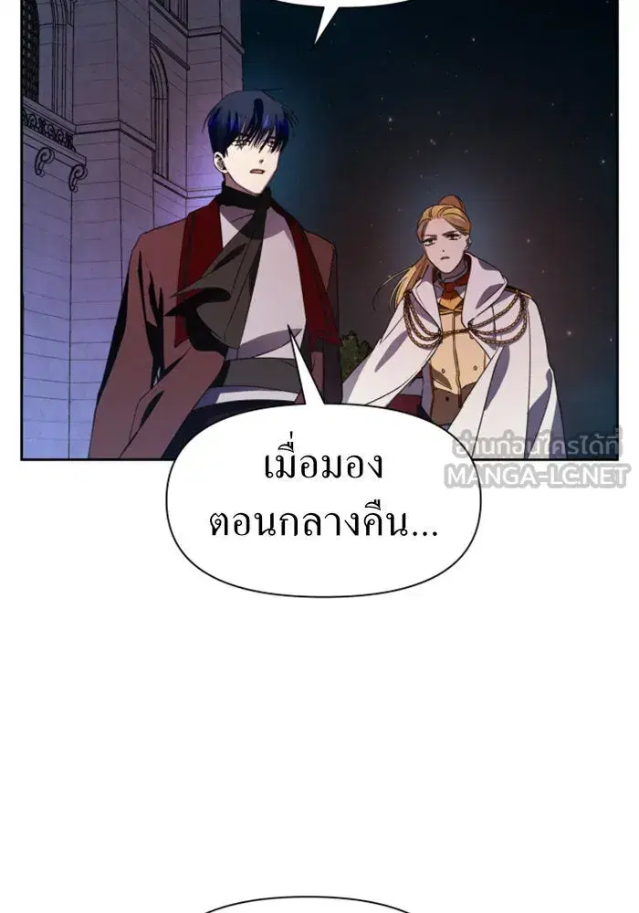 หน้า 54 จาก 143