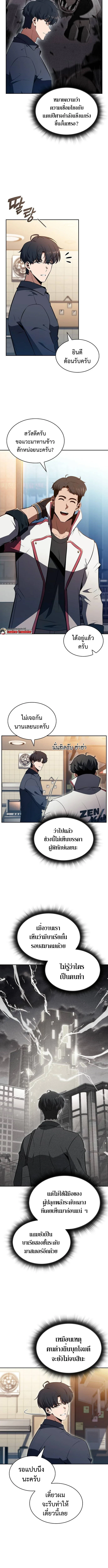 หน้า 11 จาก 15