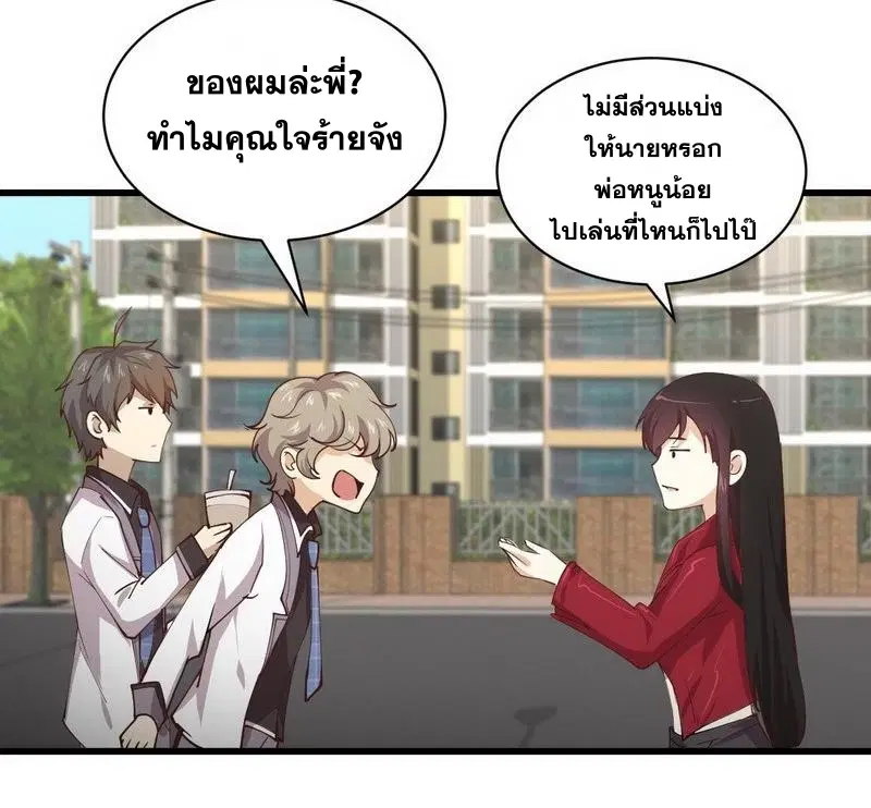 หน้า 11 จาก 25
