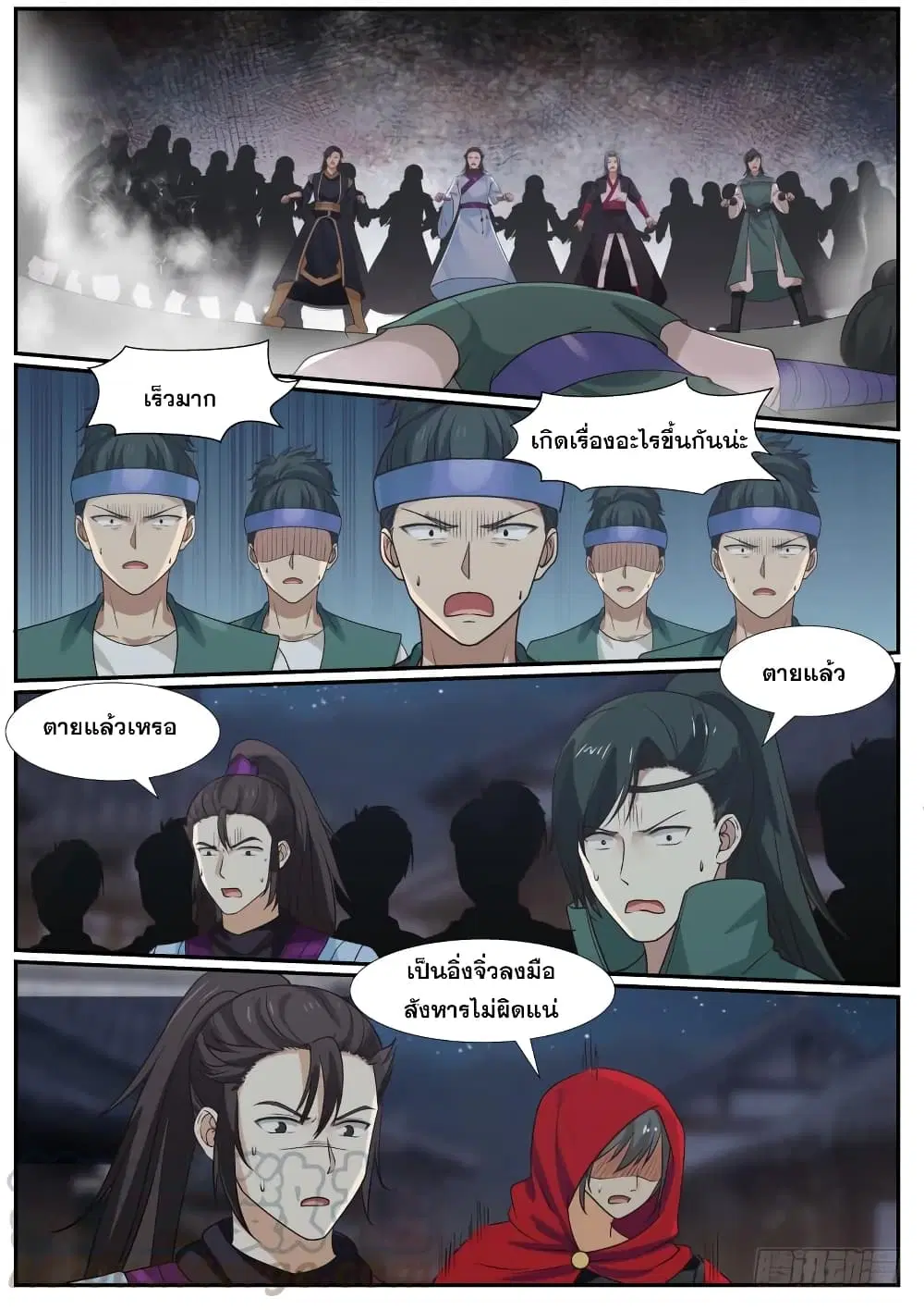 หน้า 13 จาก 14