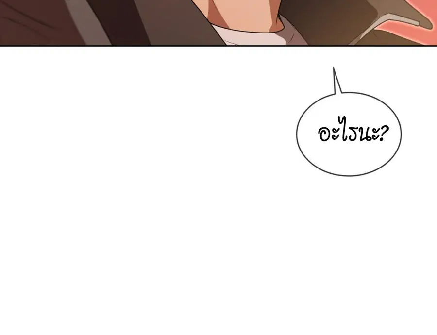 หน้า 230 จาก 248