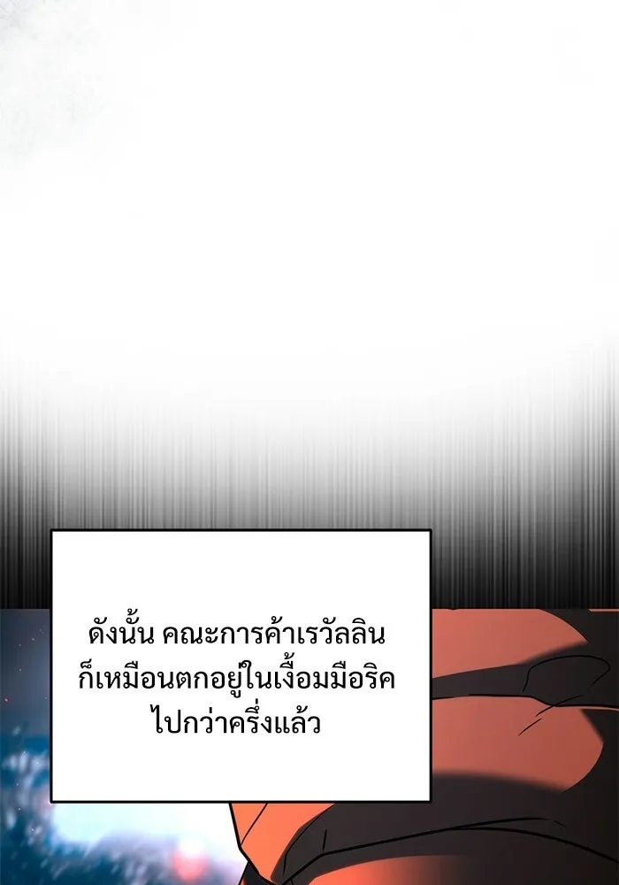 หน้า 23 จาก 170