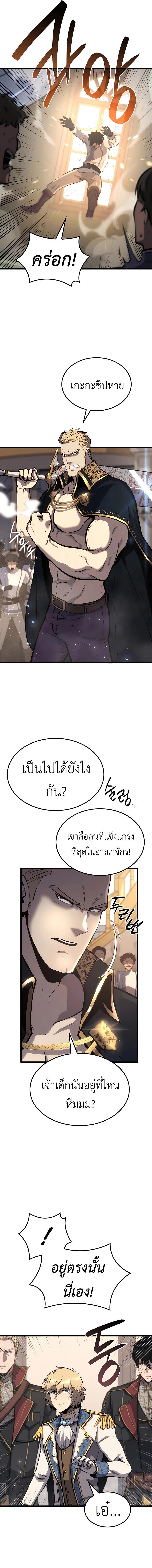 หน้า 17 จาก 20