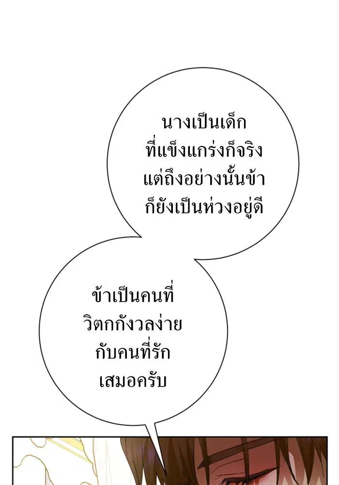 หน้า 106 จาก 231
