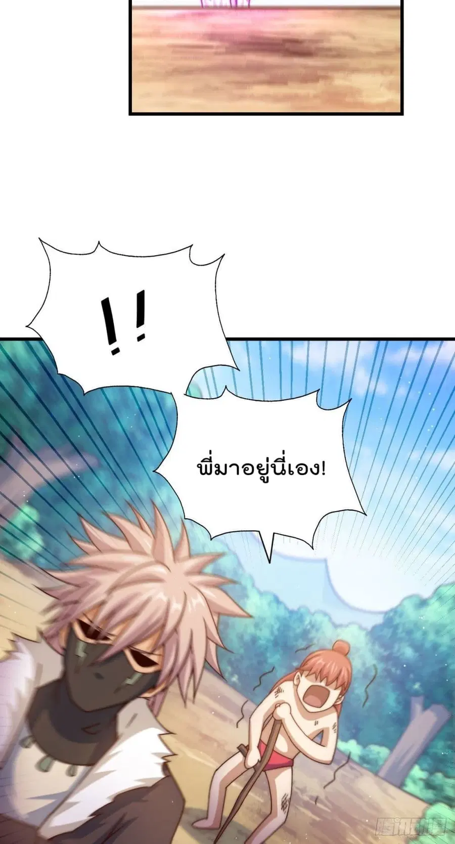 หน้า 41 จาก 68