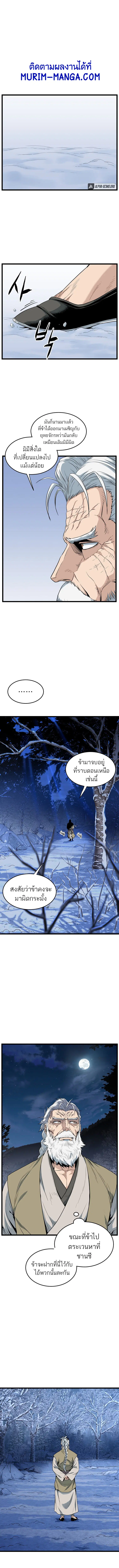 หน้า 1 จาก 14