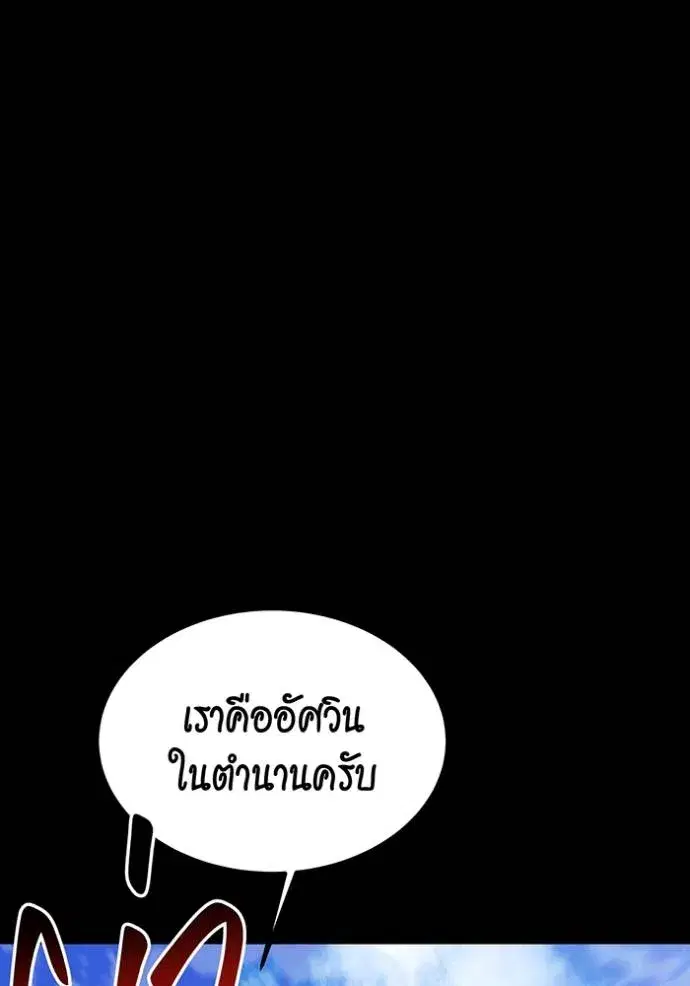 หน้า 160 จาก 164