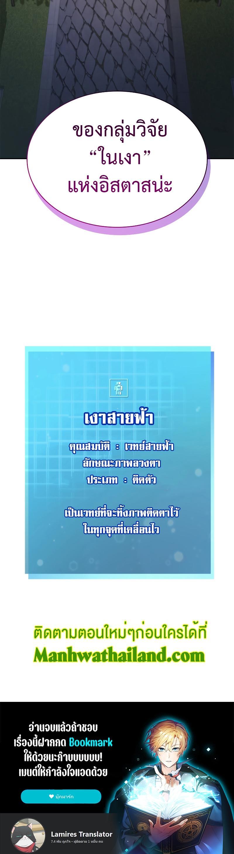 หน้า 19 จาก 19