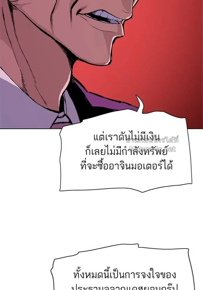 หน้า 7 จาก 144