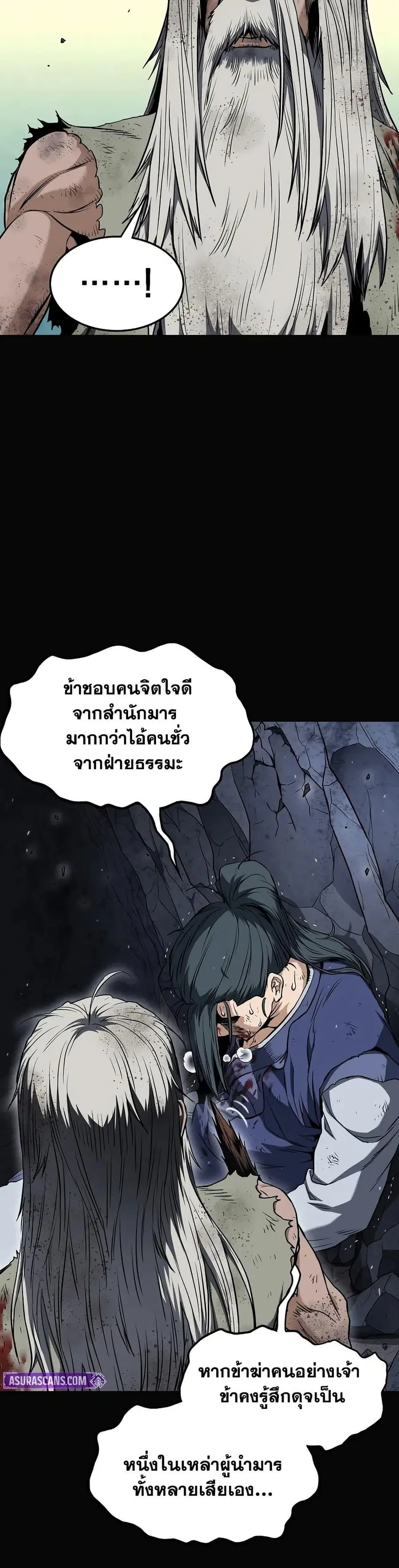 หน้า 29 จาก 50