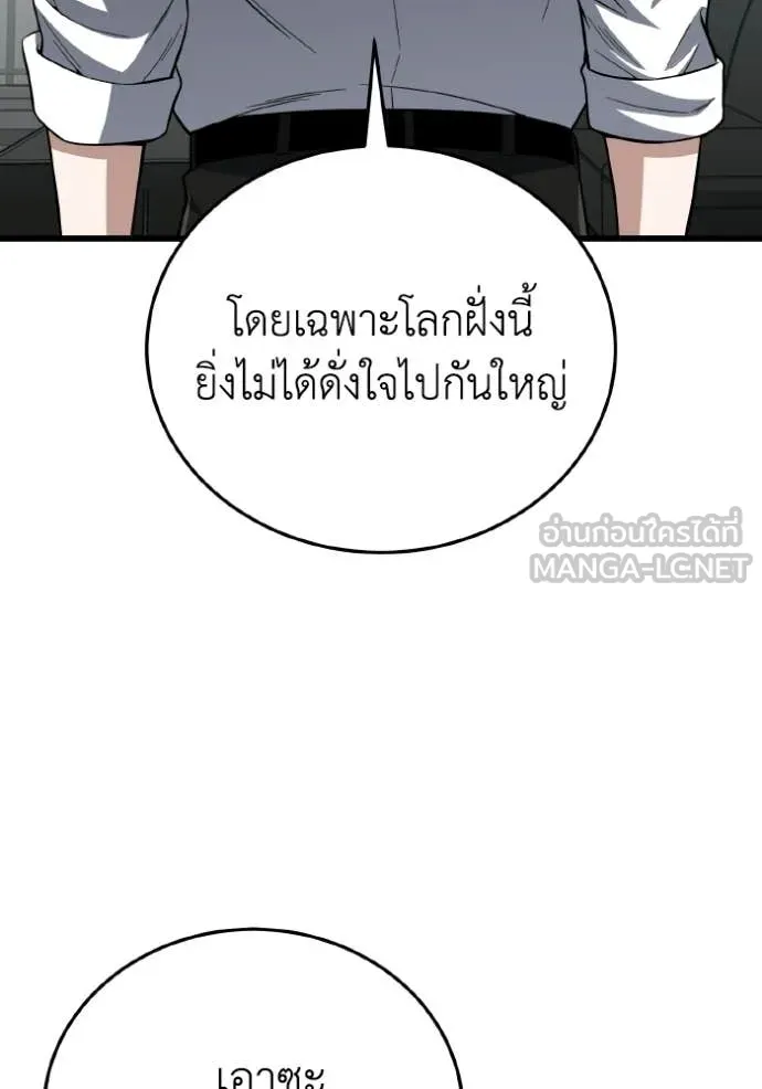 หน้า 80 จาก 152