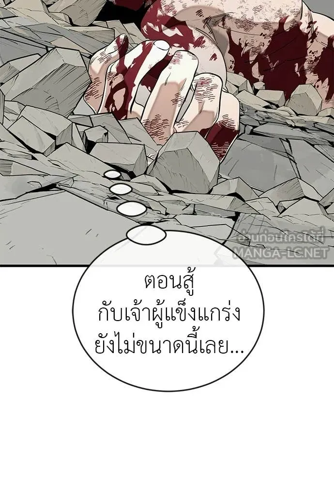 หน้า 128 จาก 210